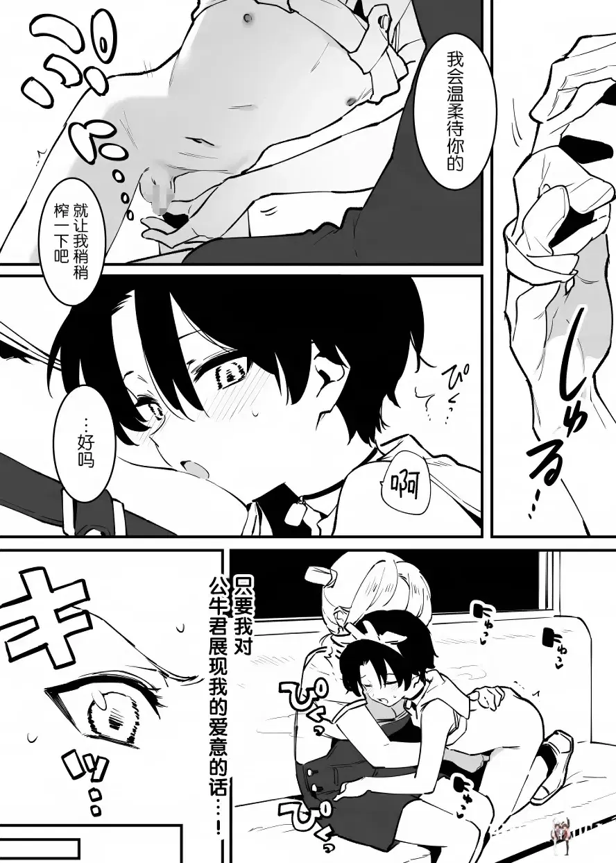 Image #211