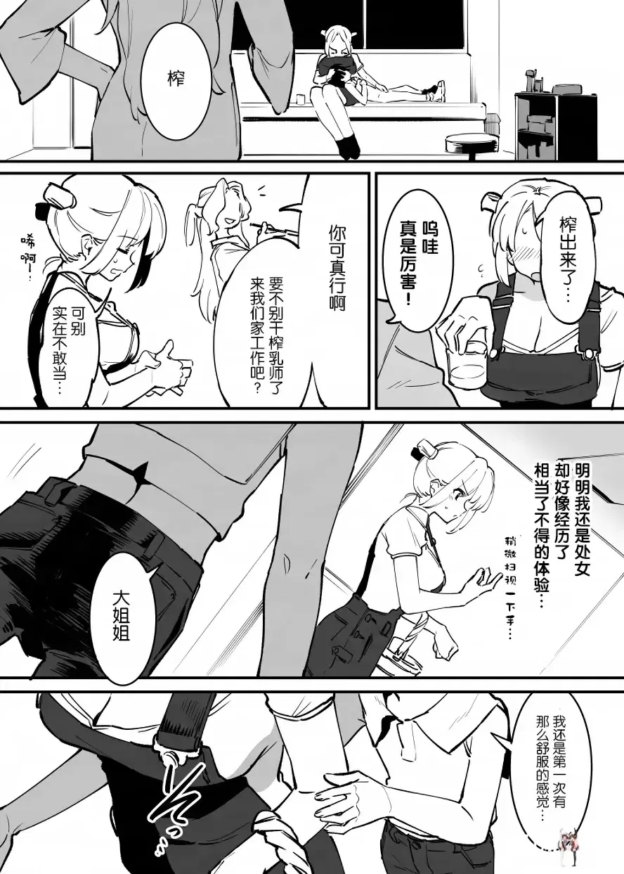 Image #217