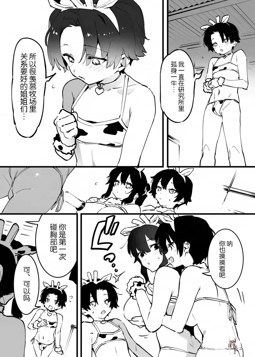 Image #226