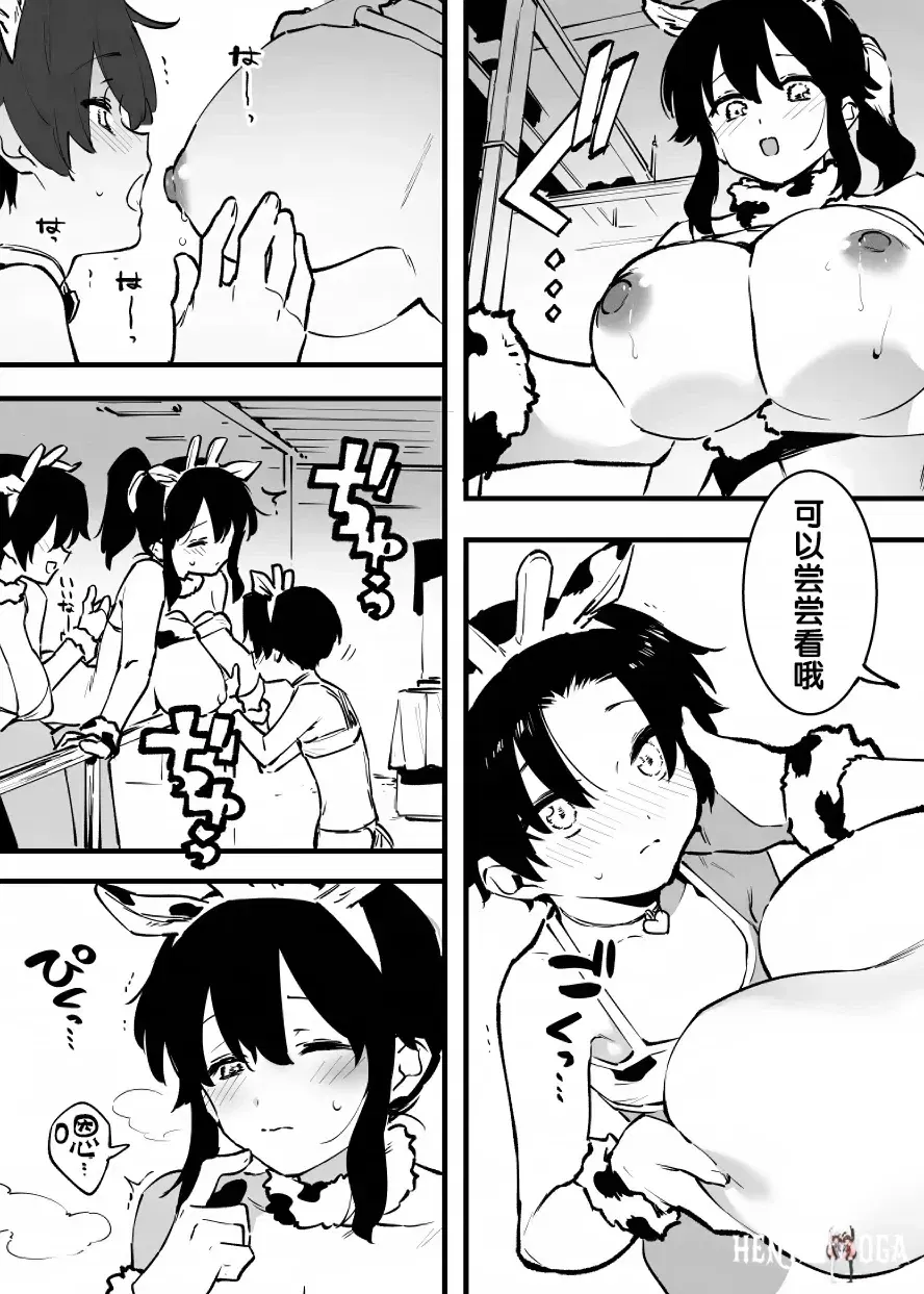 Image #228