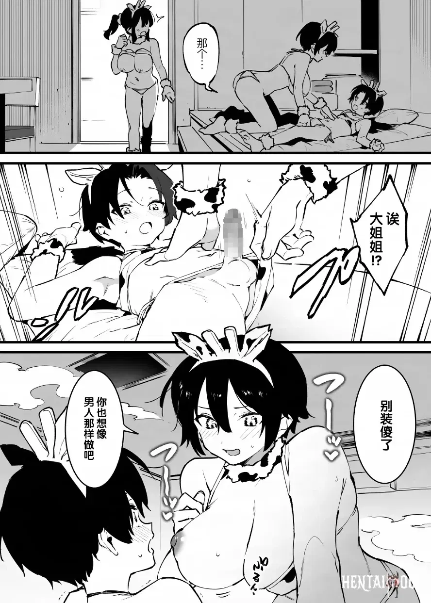 Image #230