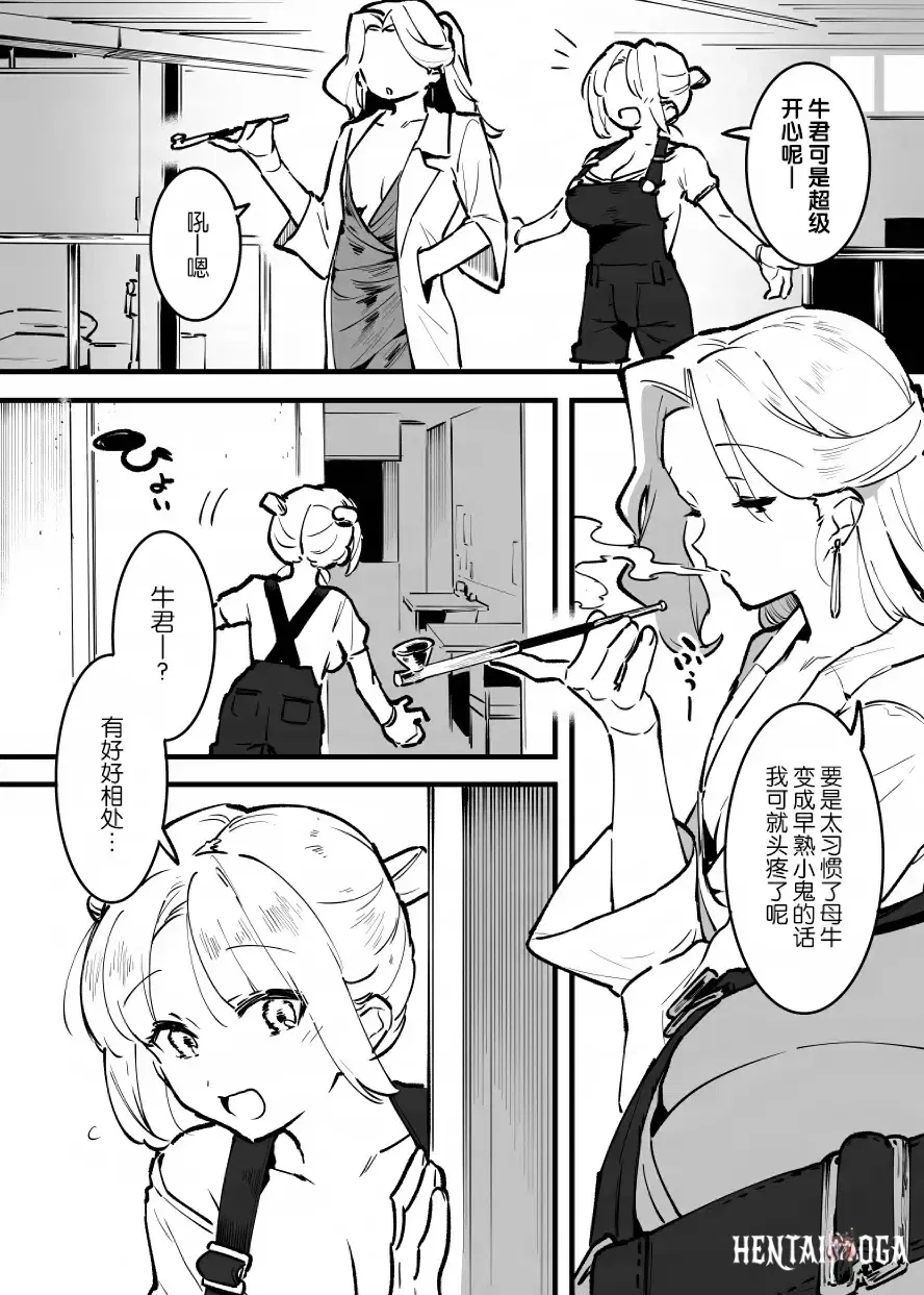 Image #236