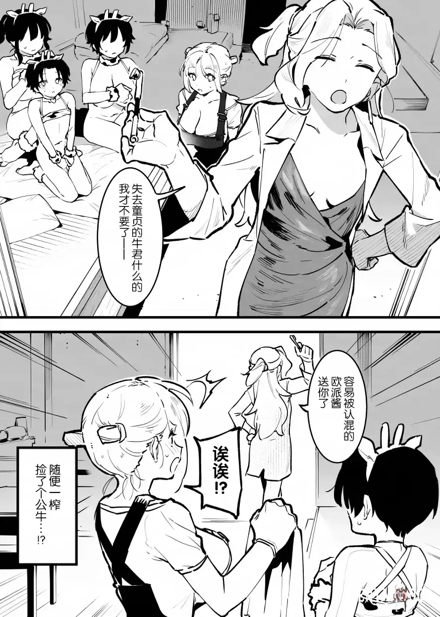 Image #239