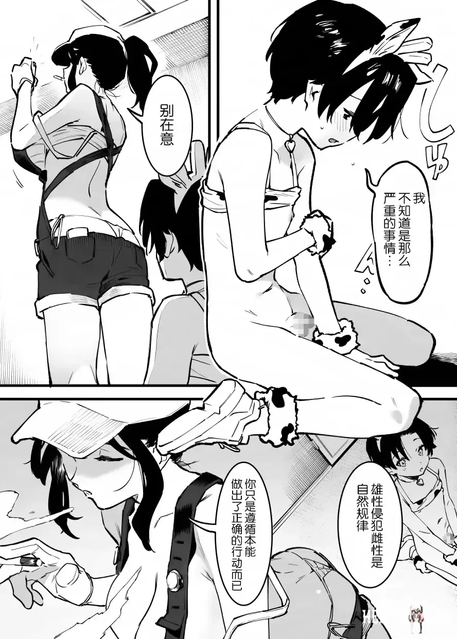 Image #242