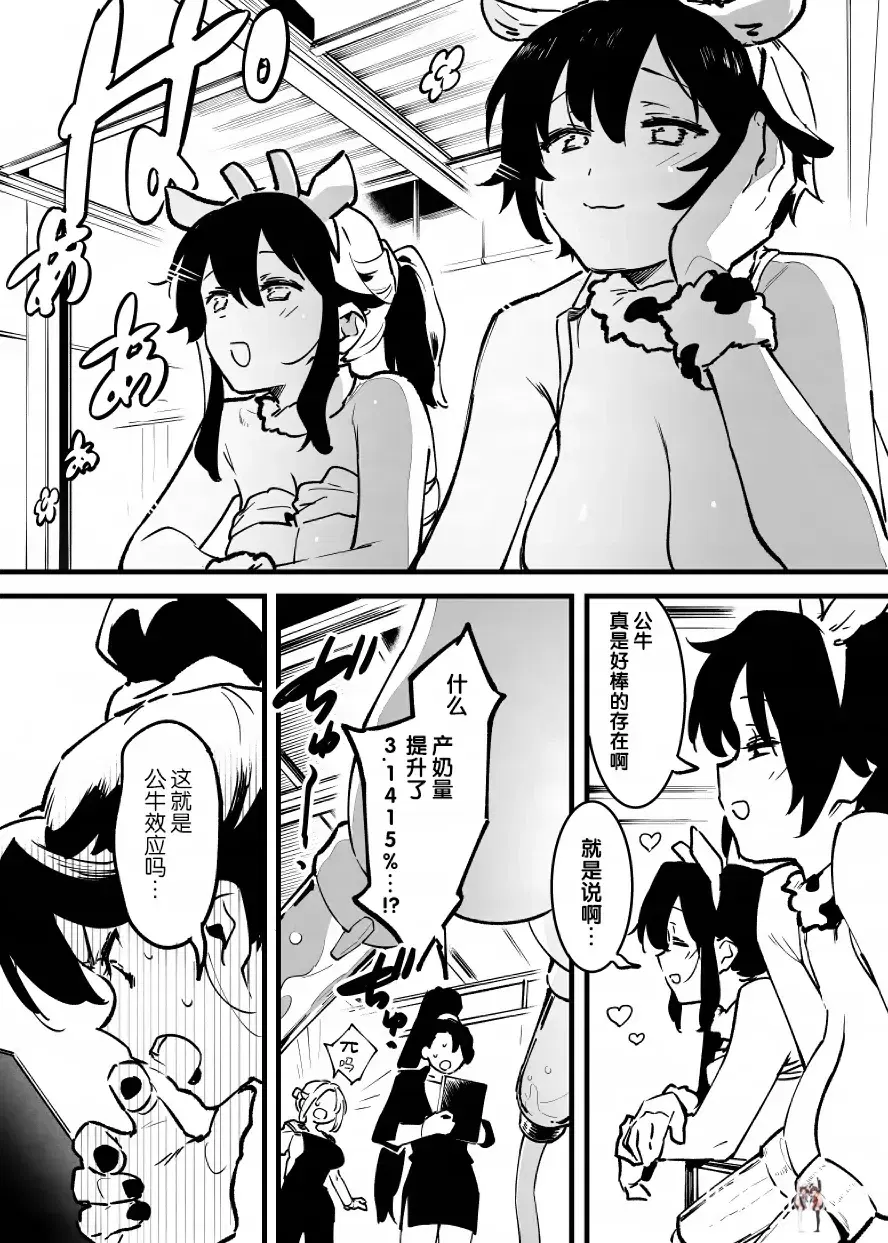 Image #245