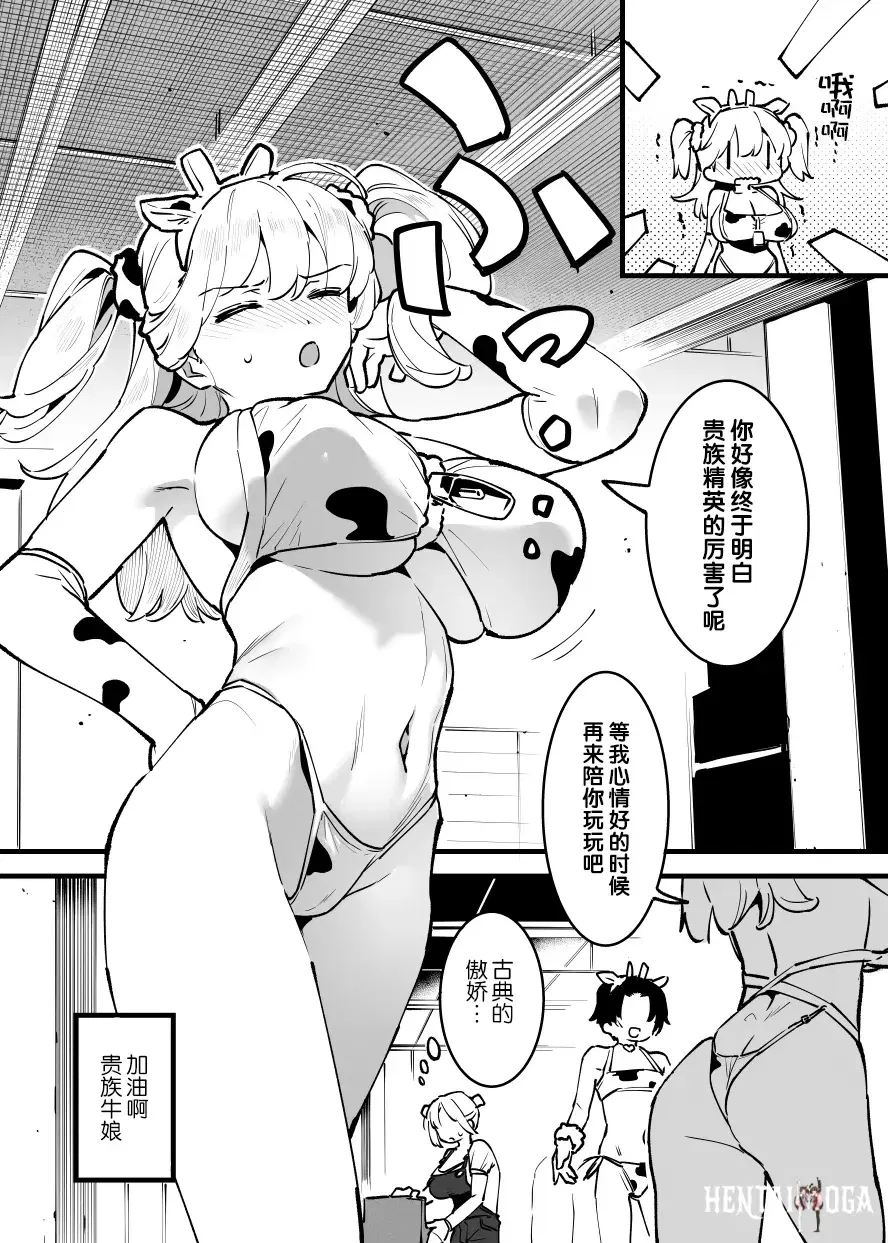 Image #257