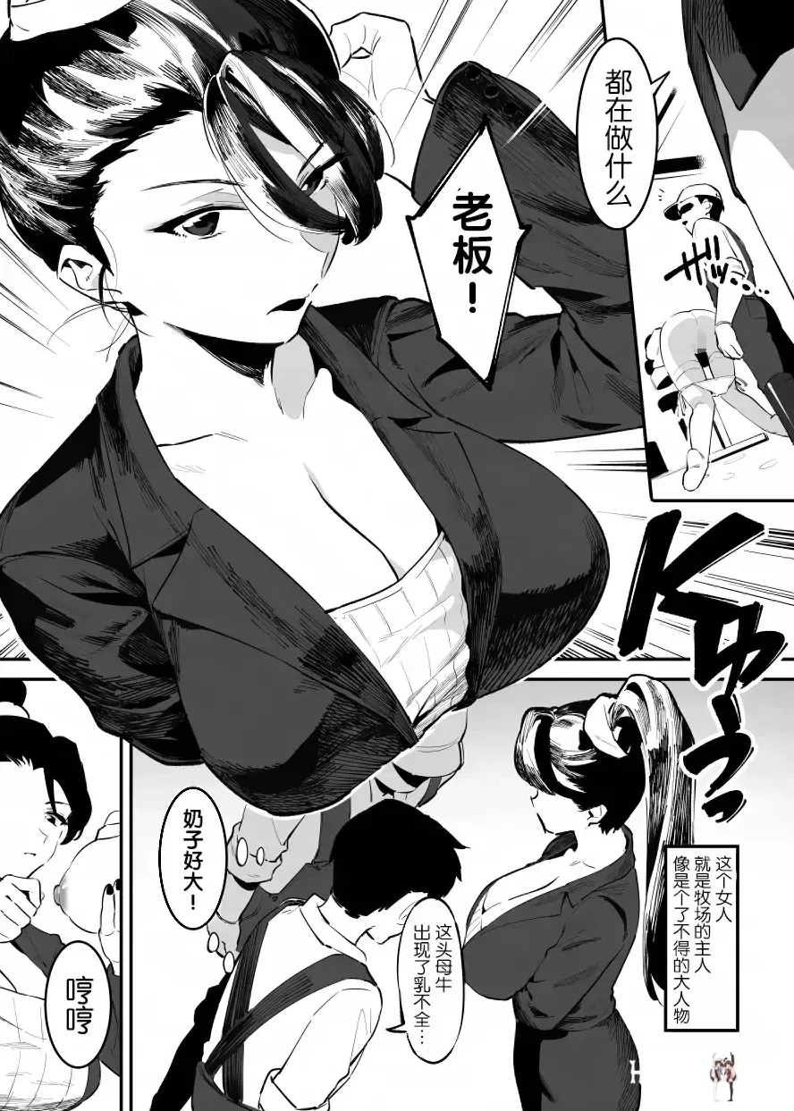 Image #27