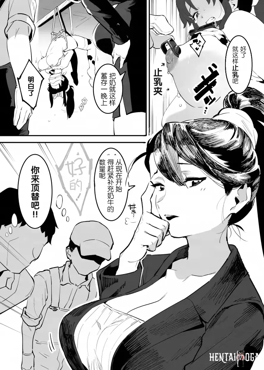 Image #32