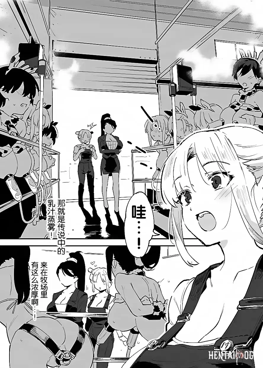 Image #38