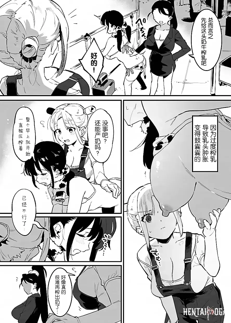 Image #39