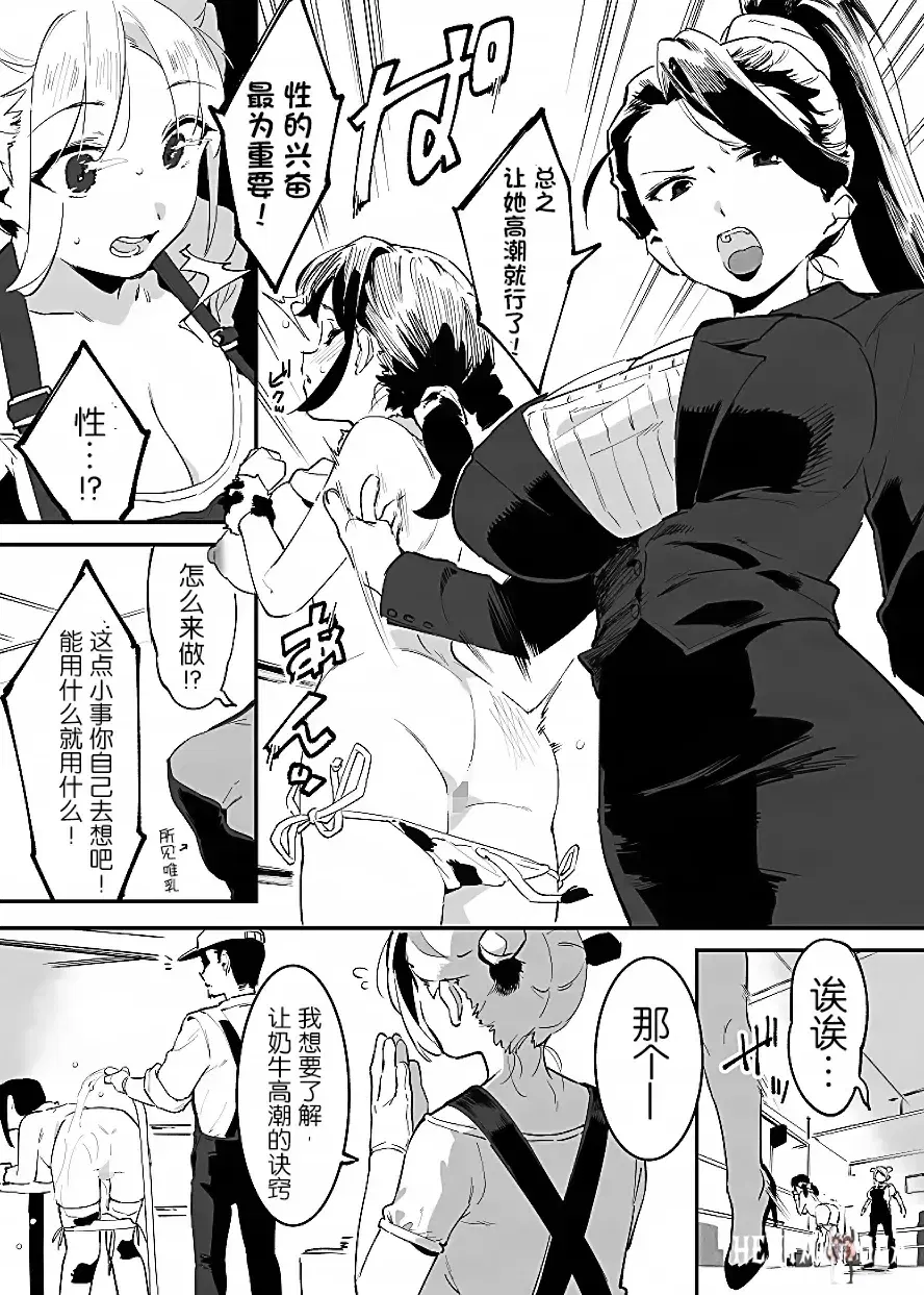 Image #40