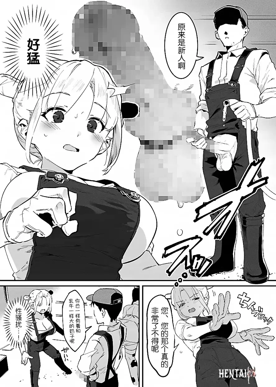 Image #41