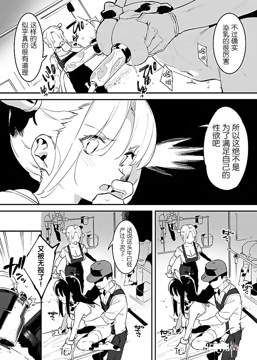 Image #45