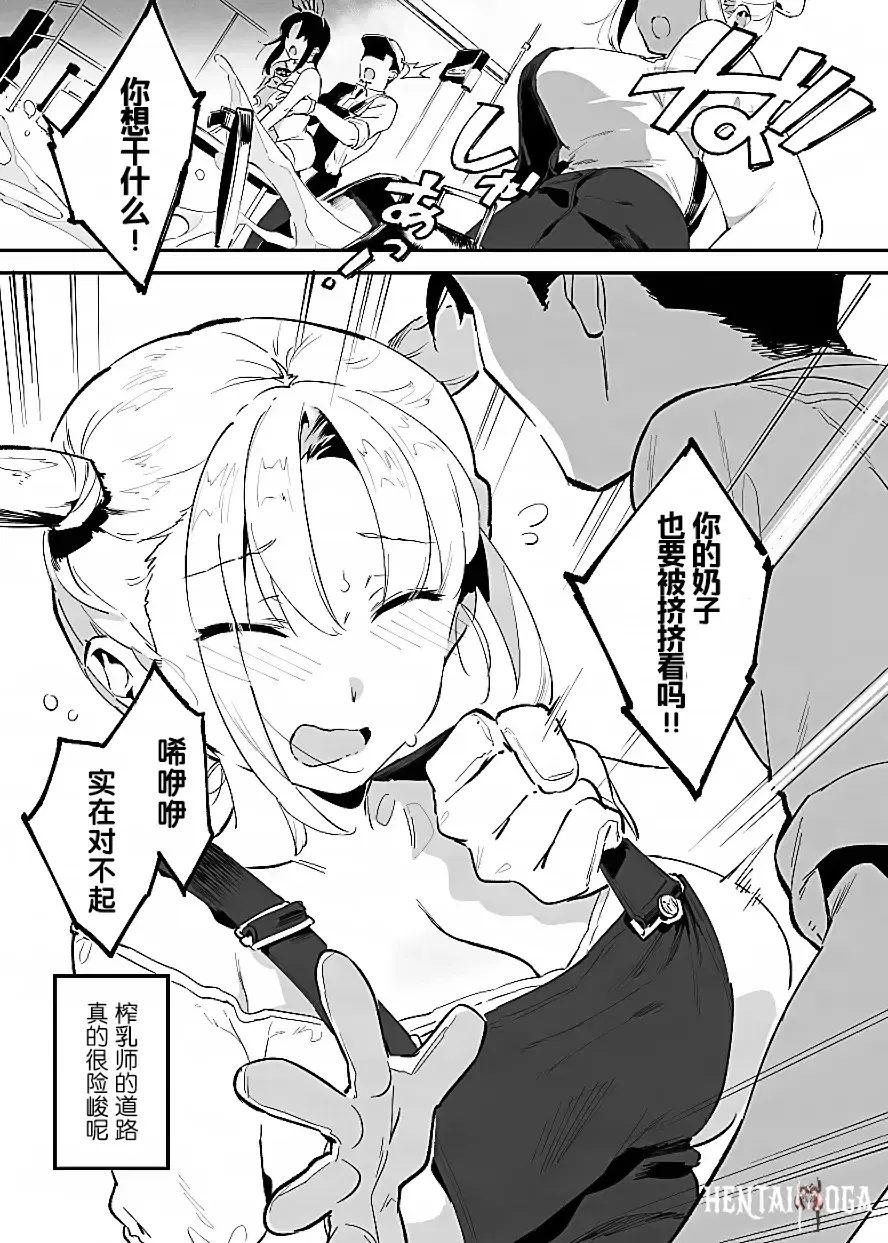 Image #46