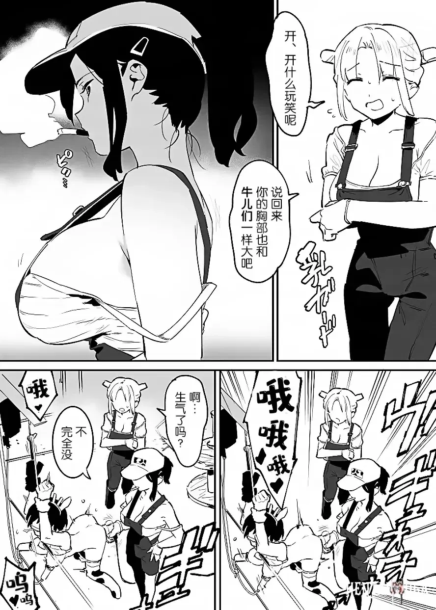 Image #50