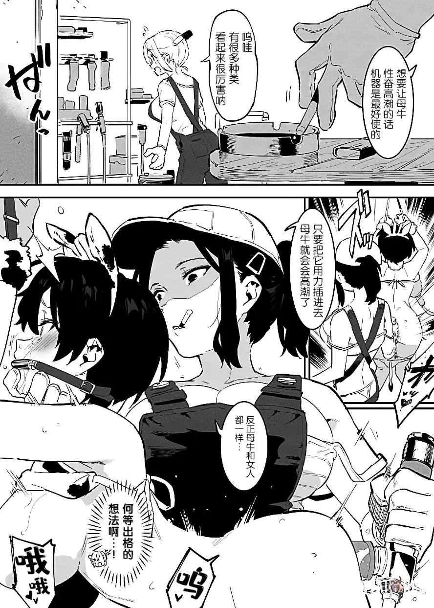 Image #51