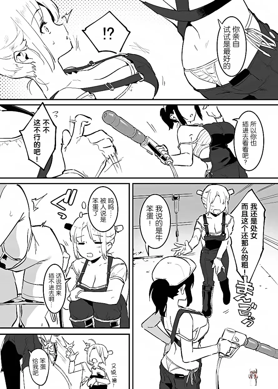 Image #54