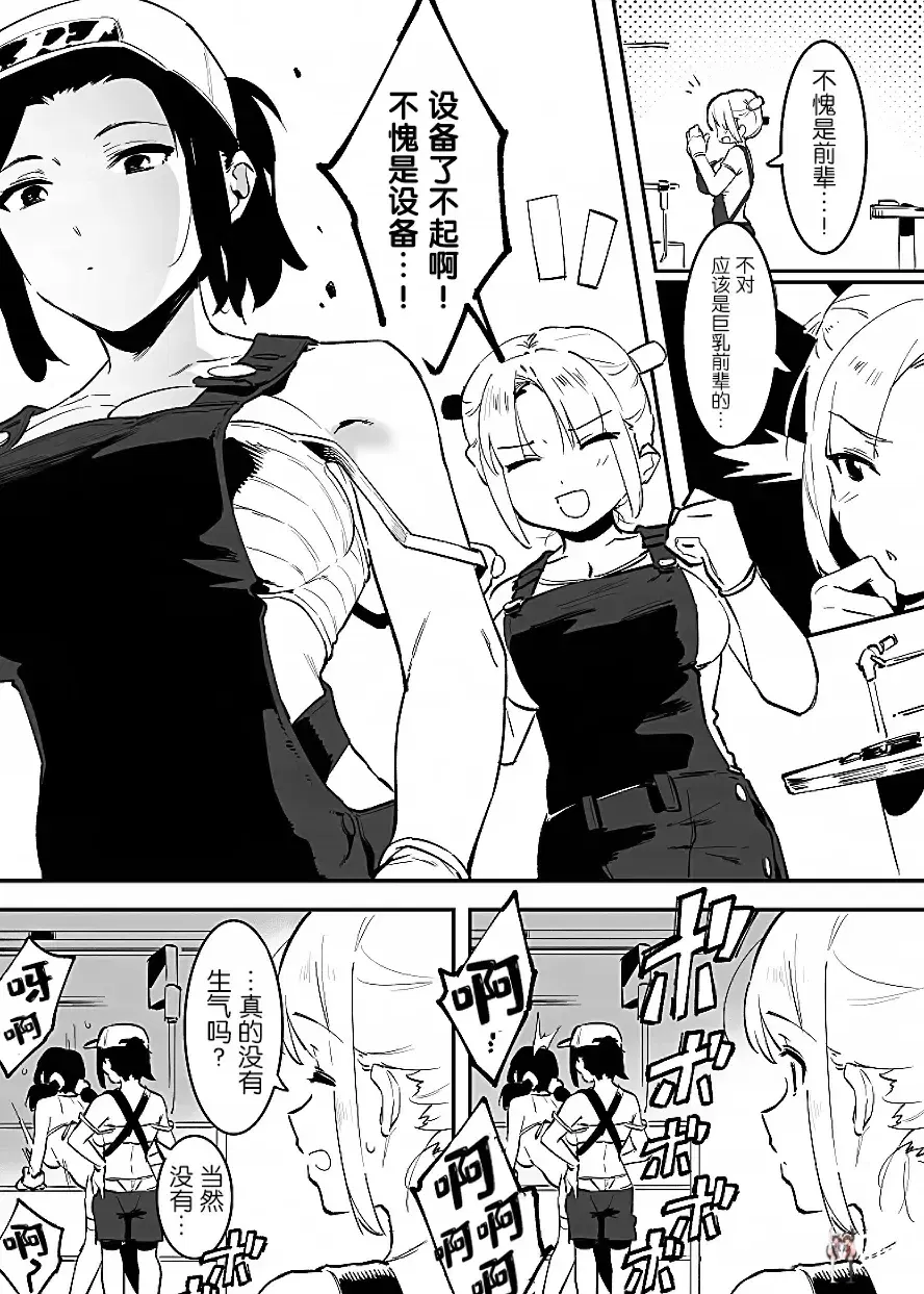 Image #56