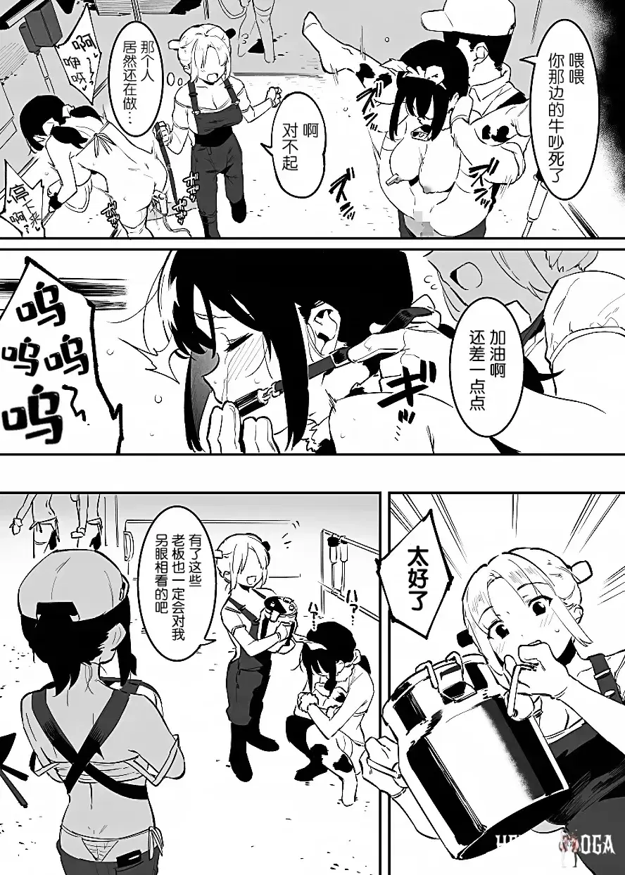 Image #57