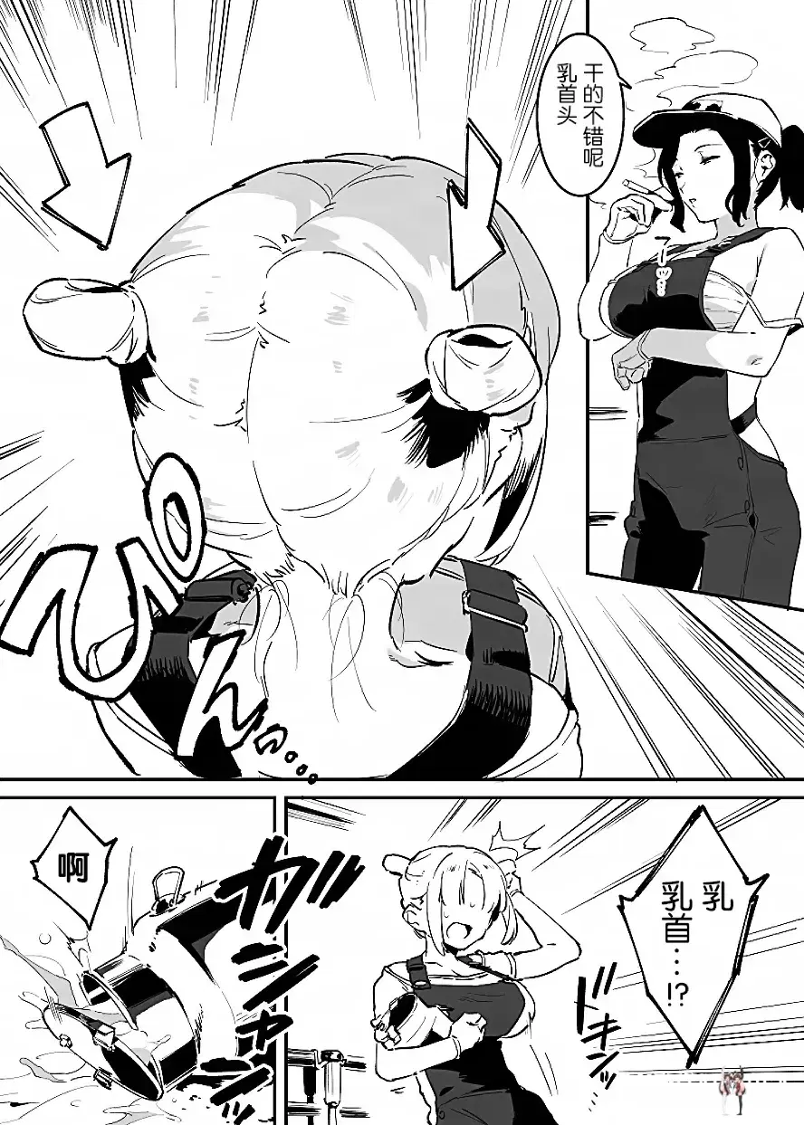 Image #58