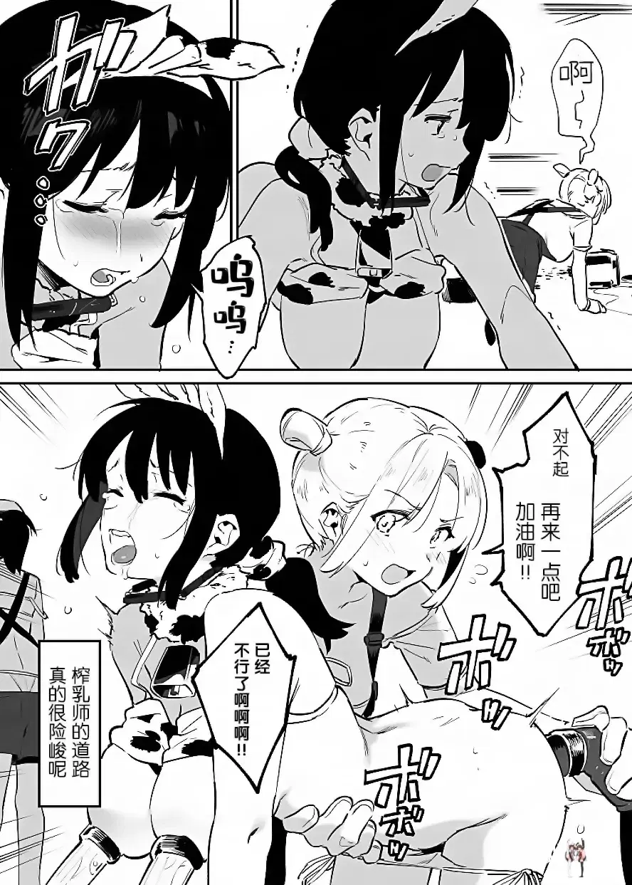 Image #59