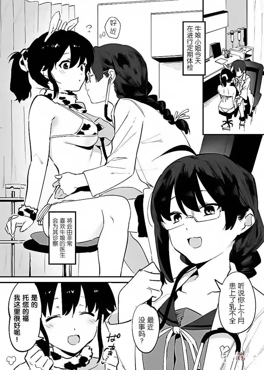 Image #60