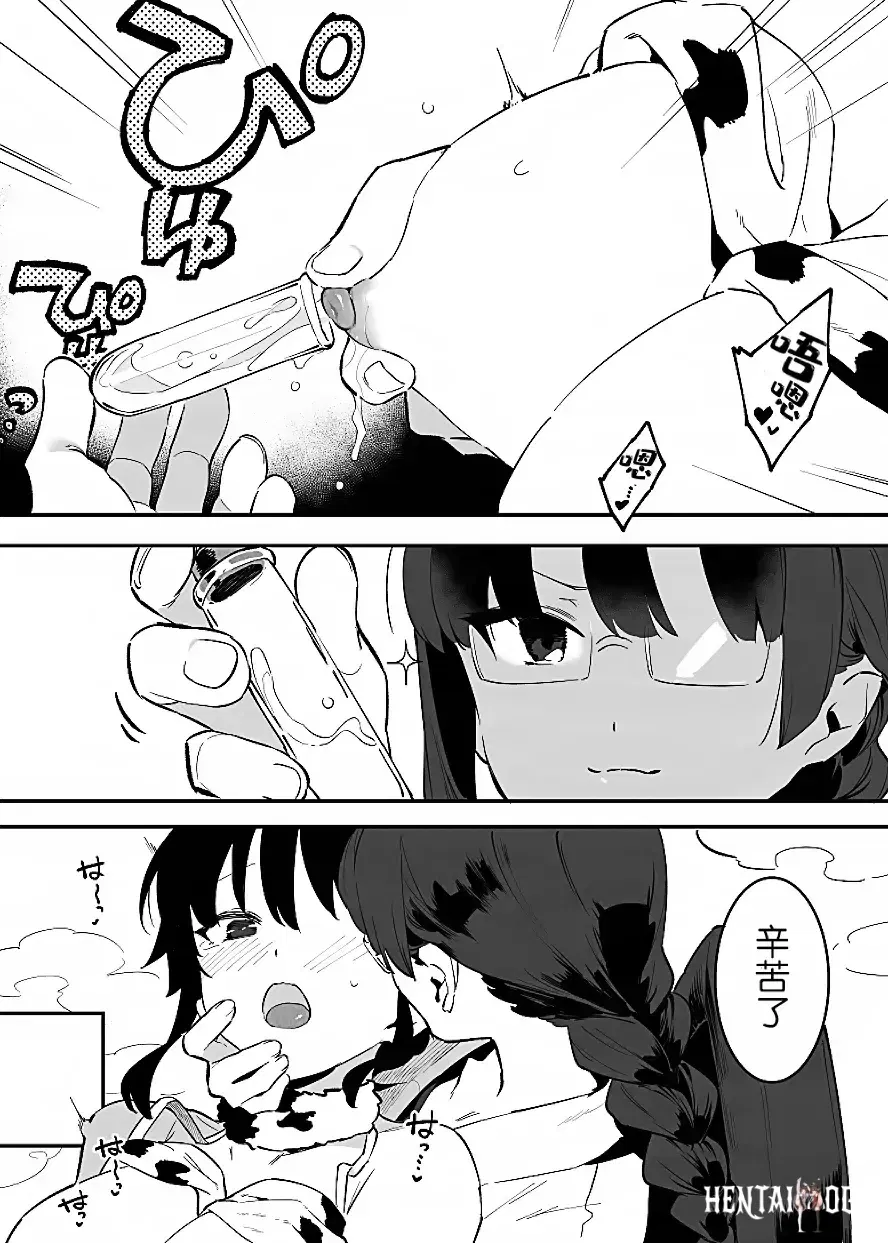 Image #65