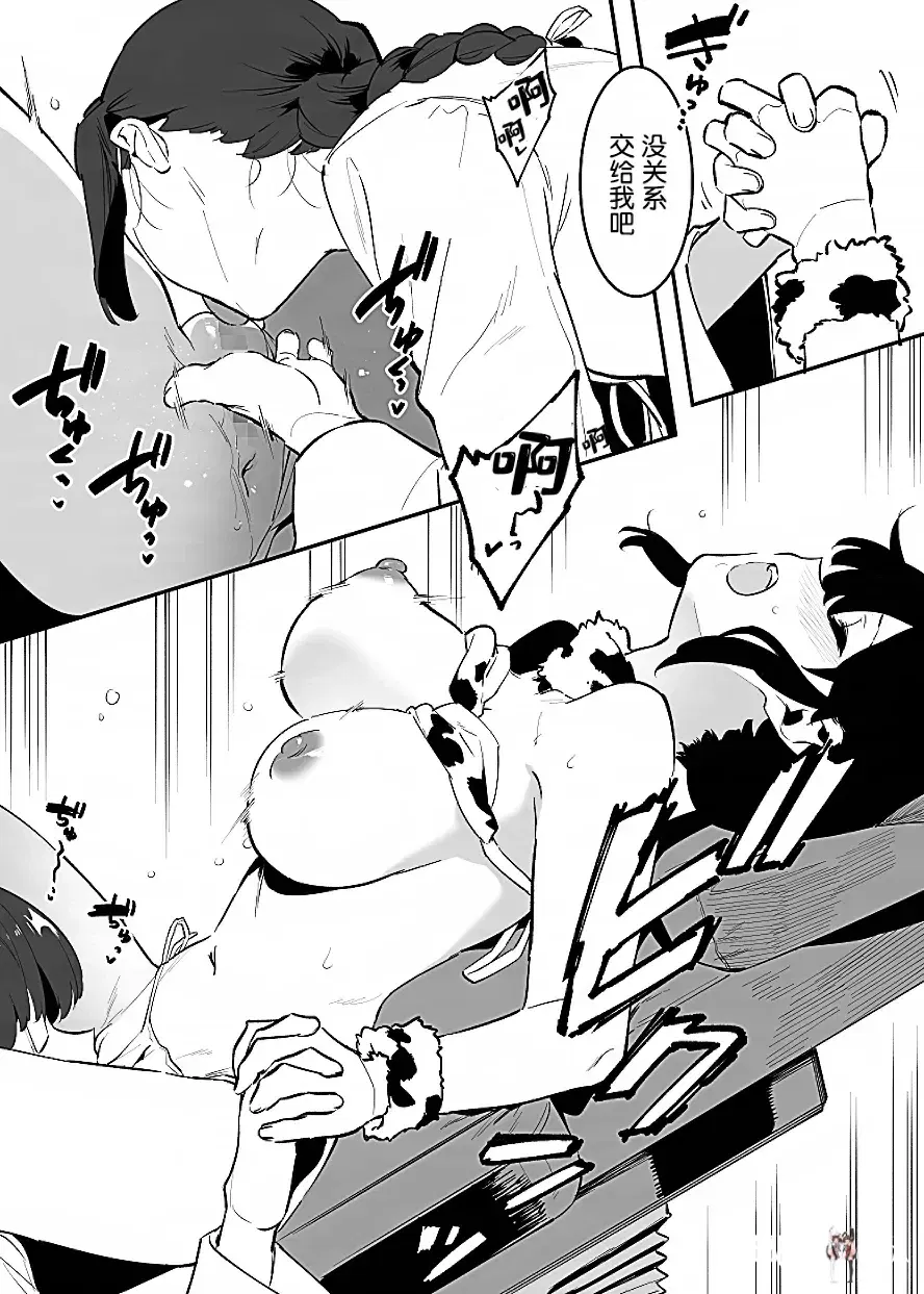 Image #68