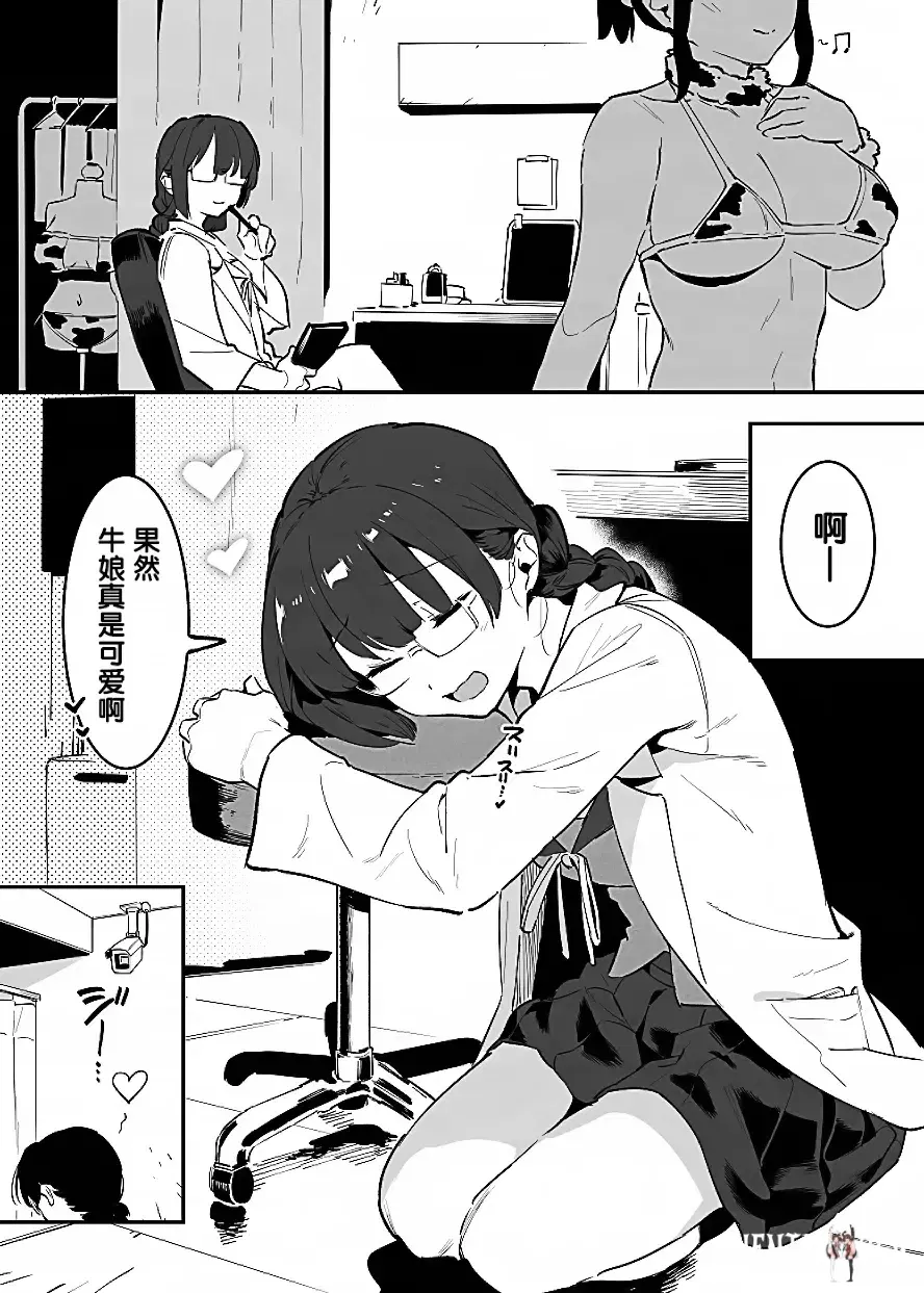 Image #71