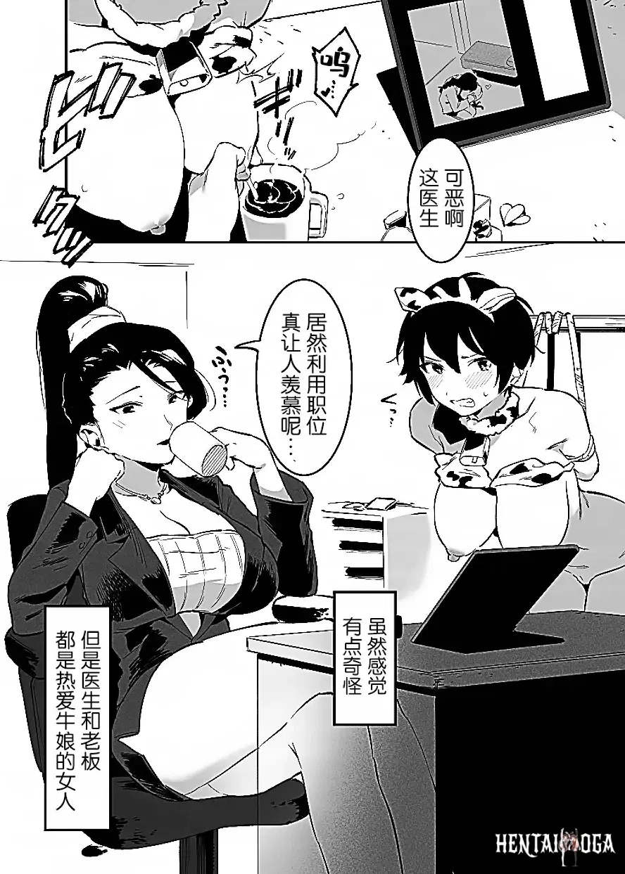 Image #72