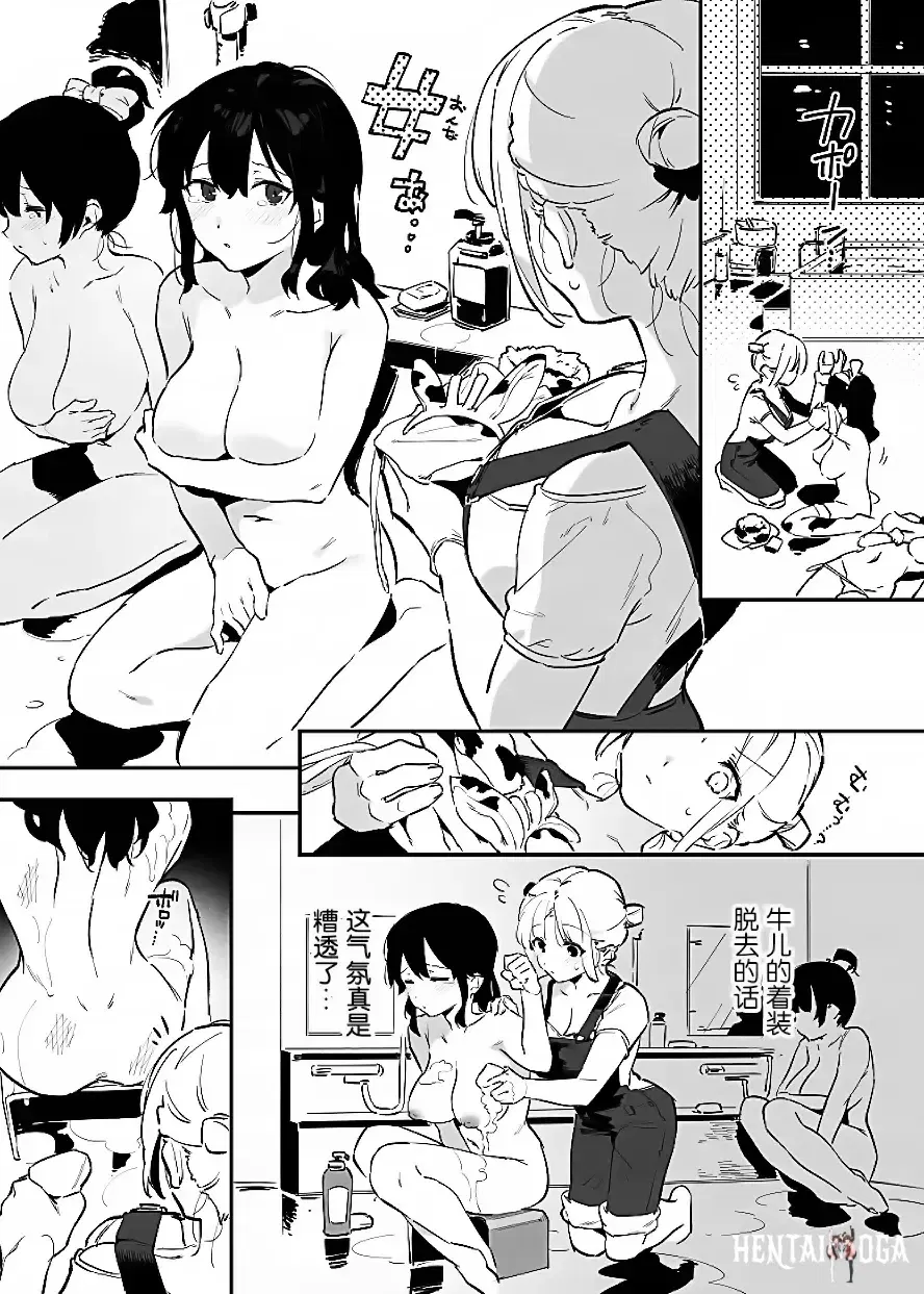 Image #74