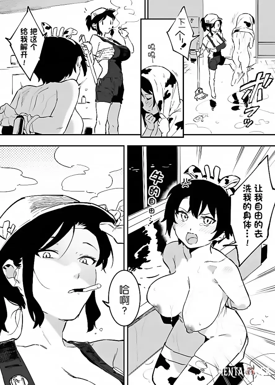 Image #77