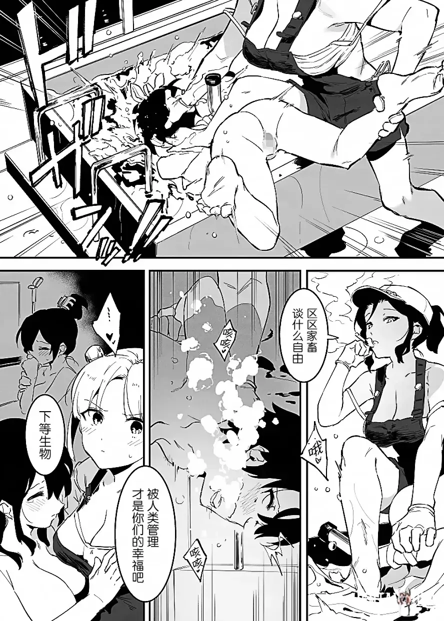 Image #78