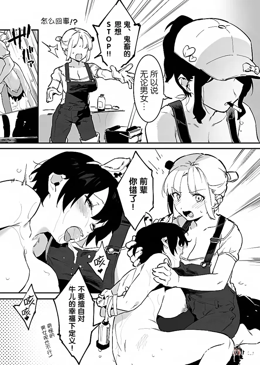Image #79