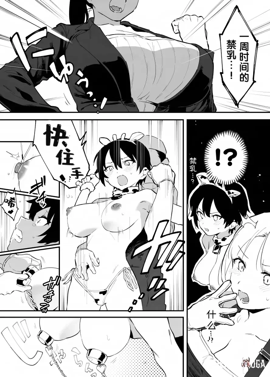 Image #83