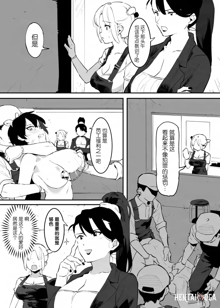 Image #85