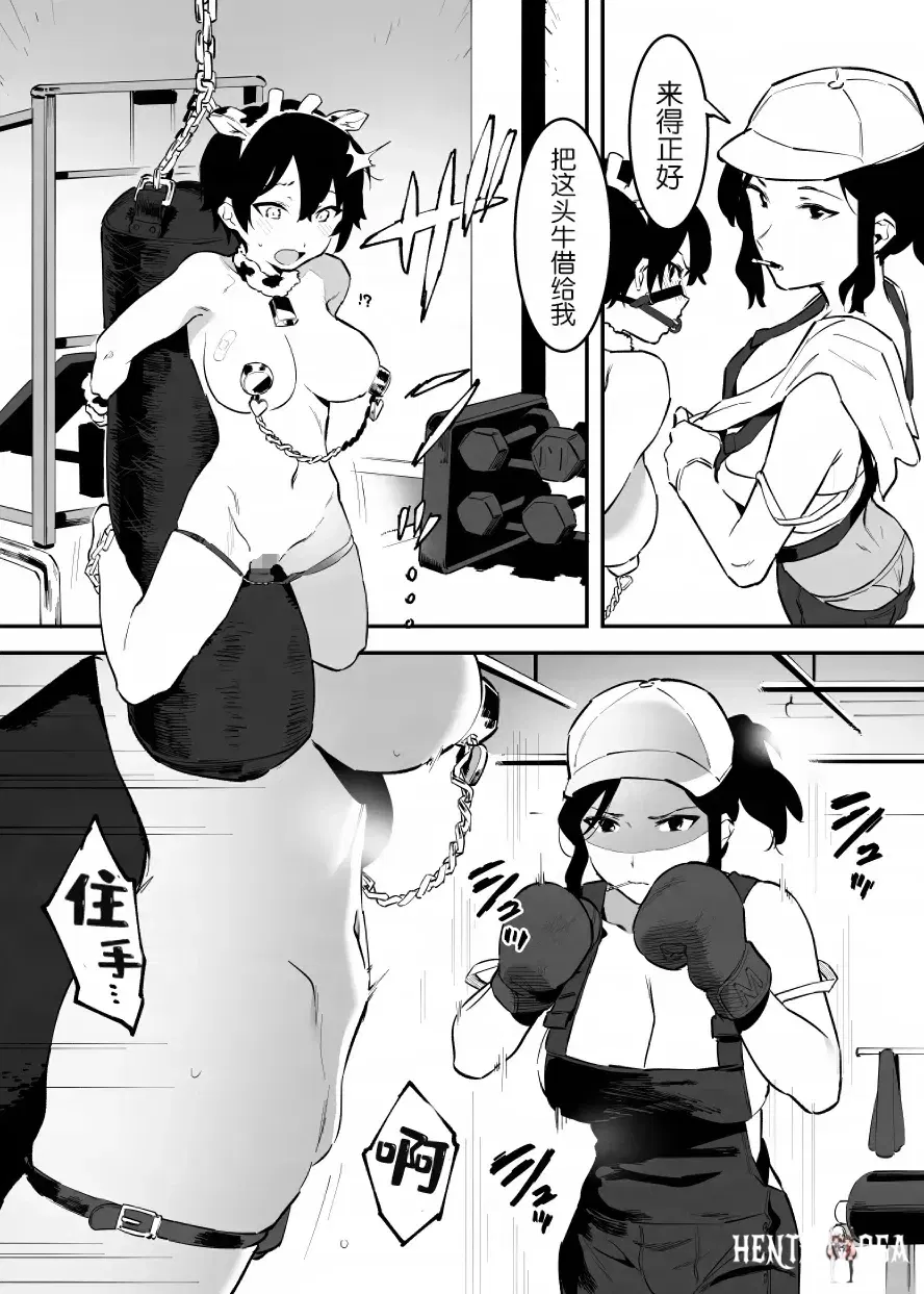 Image #91