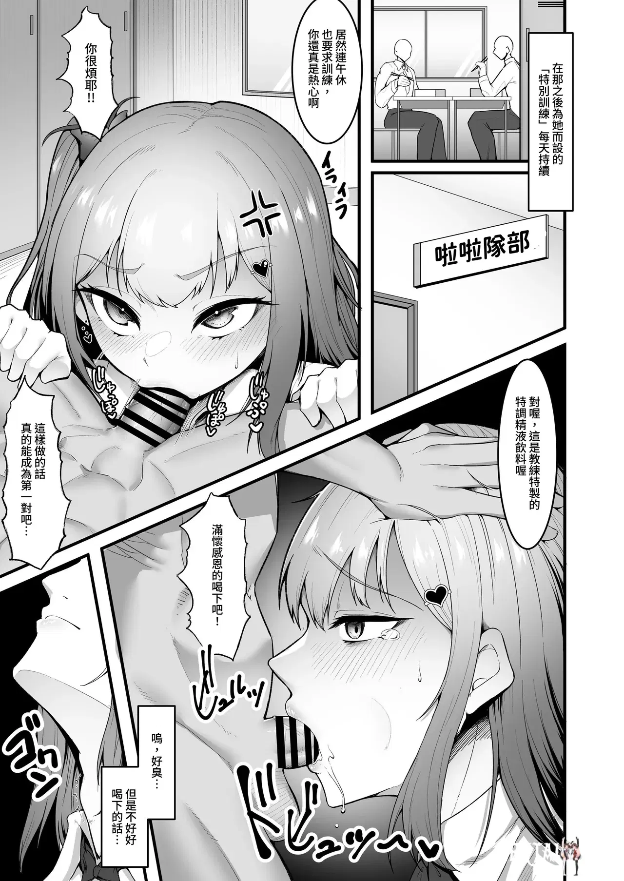 Image #17