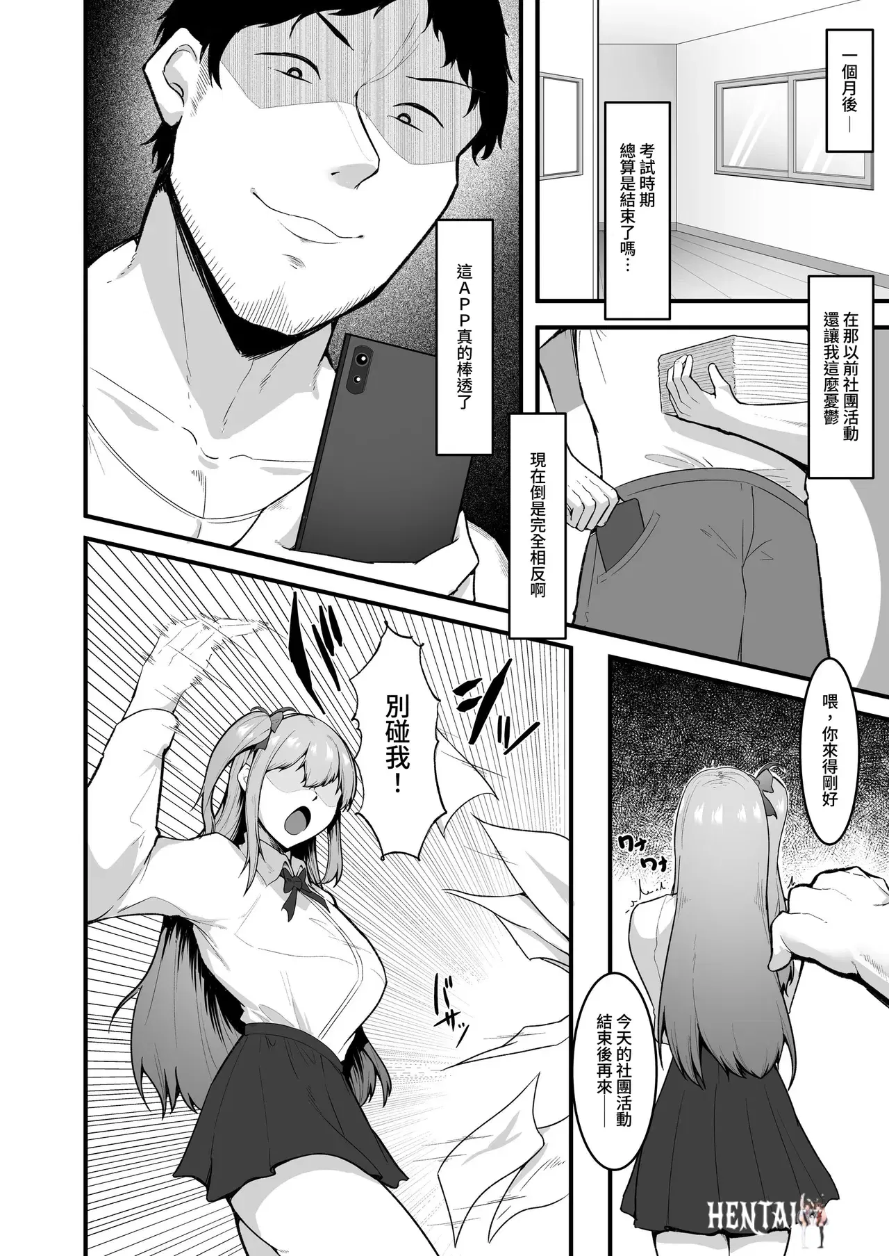 Image #20