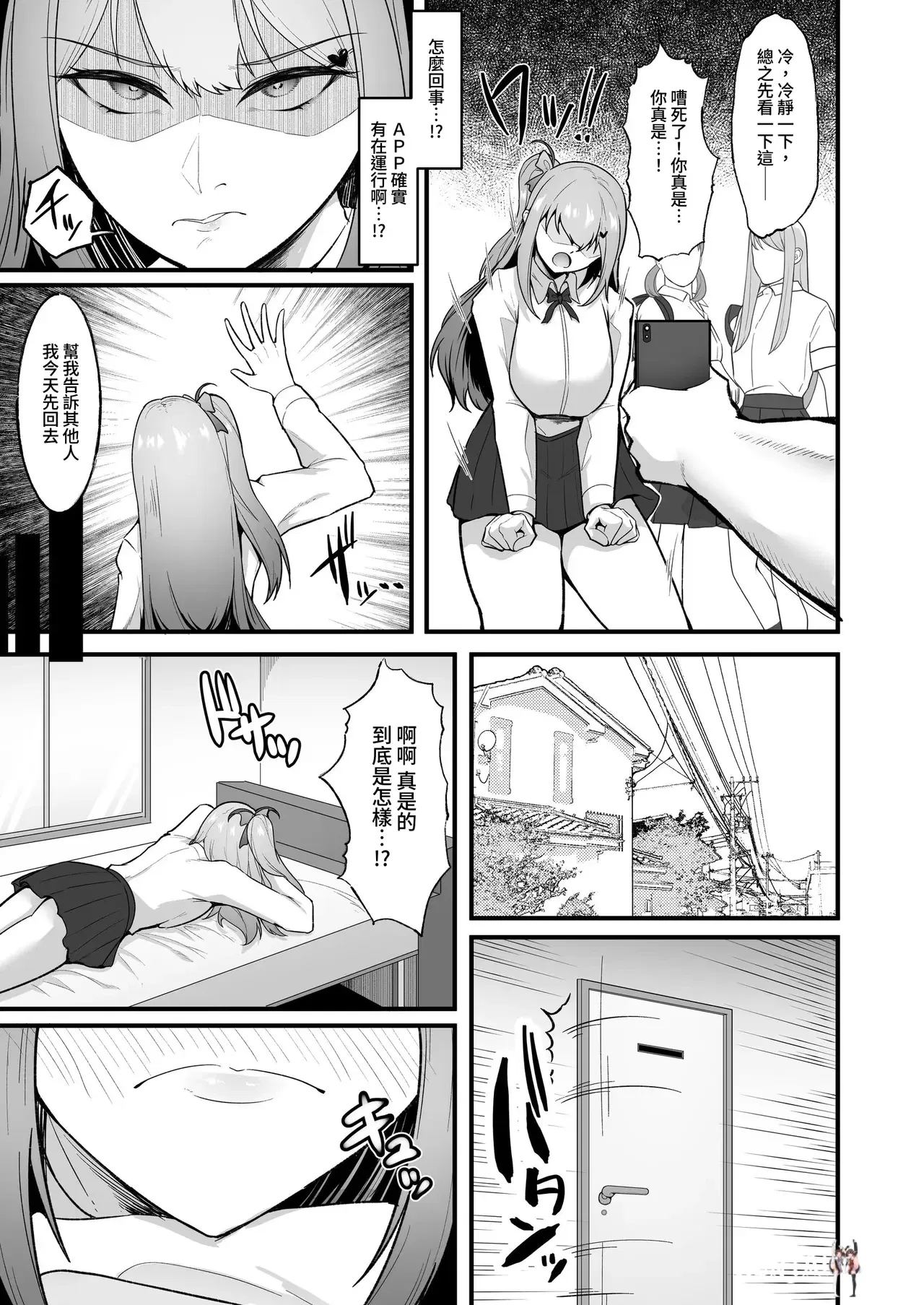 Image #21