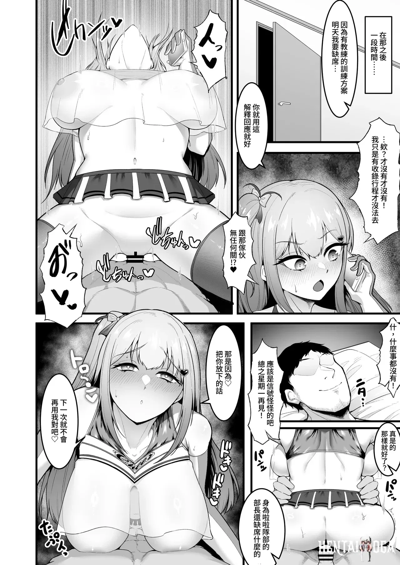 Image #32