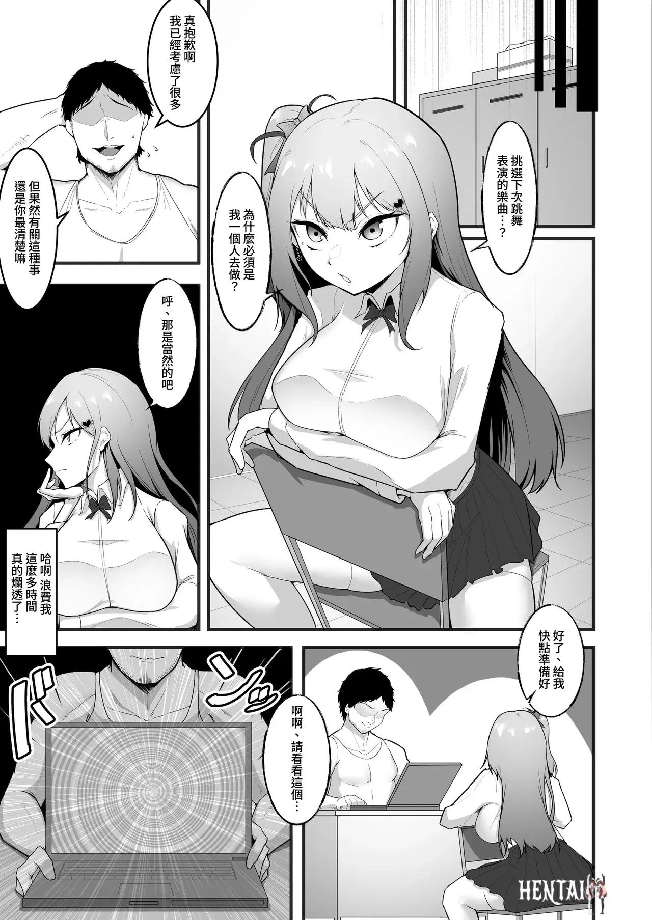 Image #5