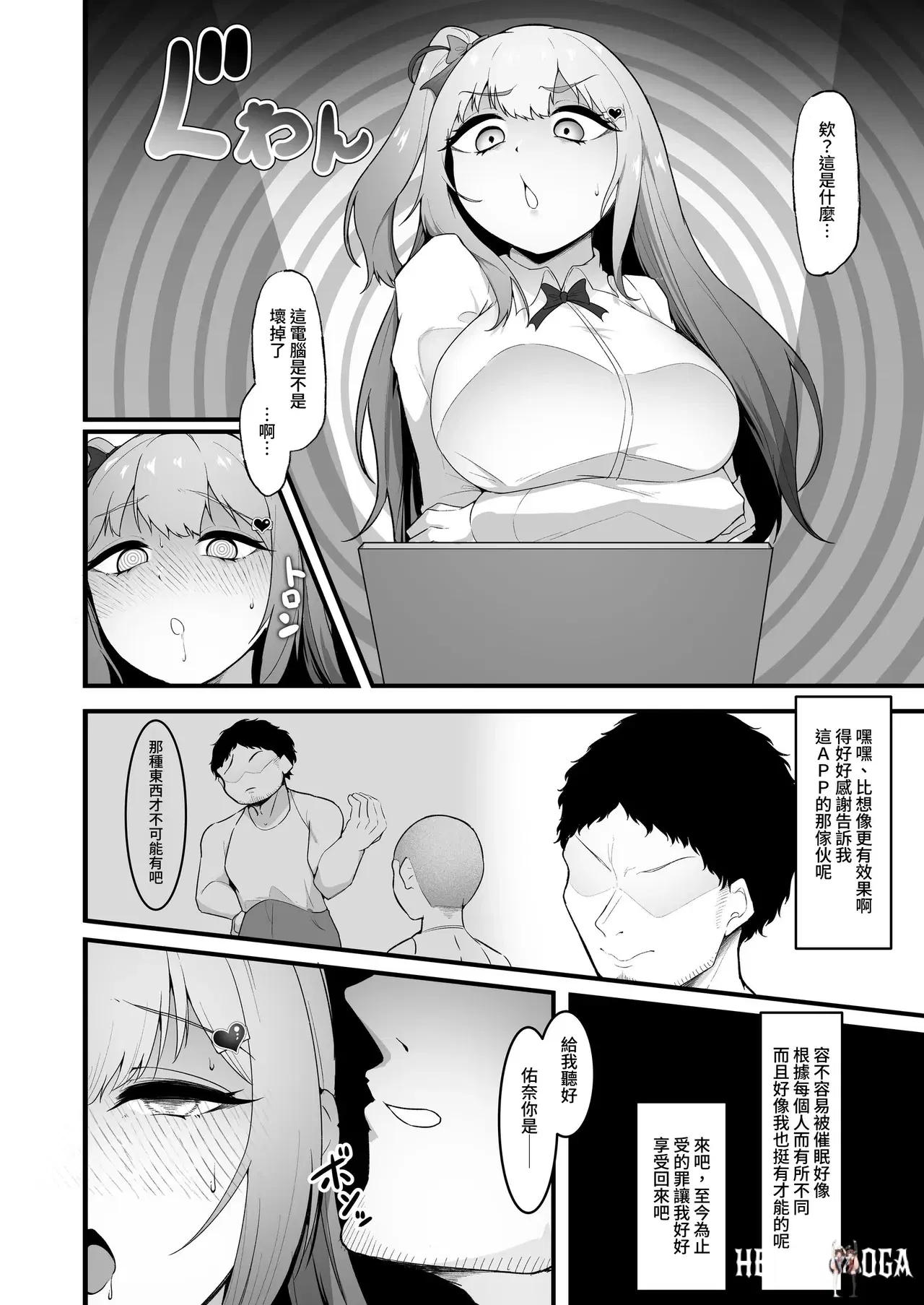 Image #6