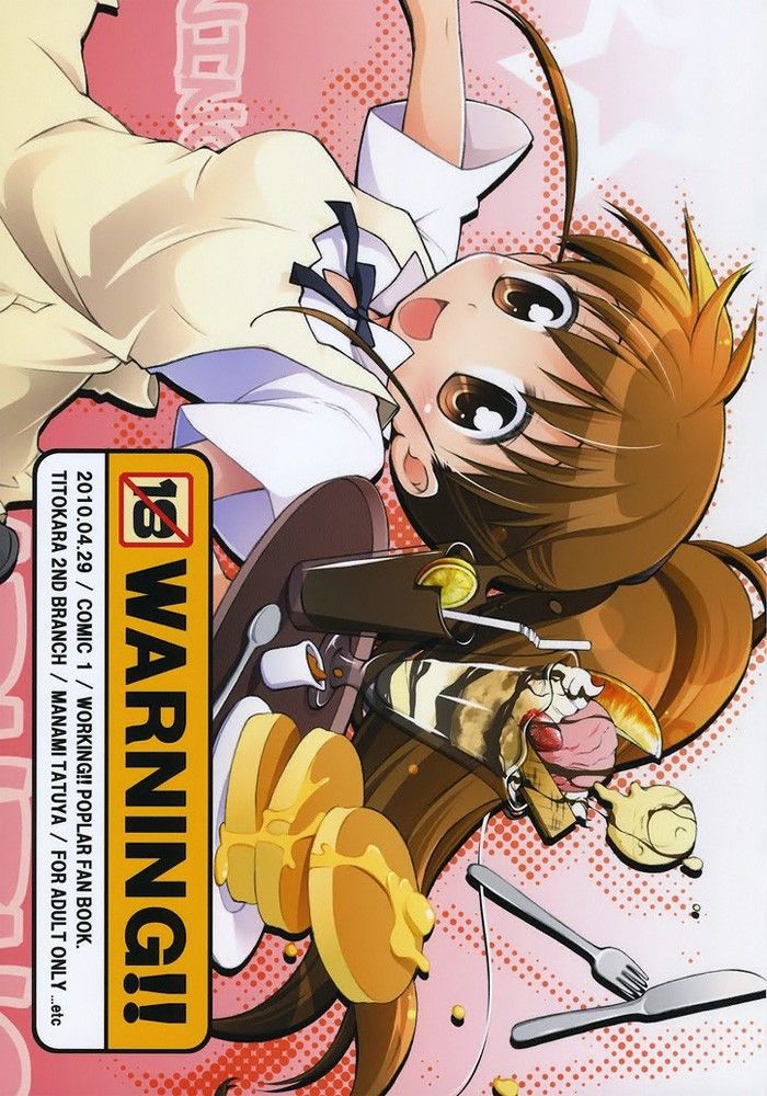 Предупреждение - Хентай галерея