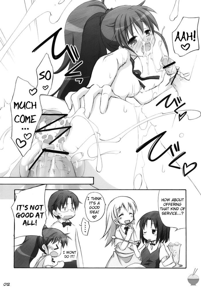 Image #11