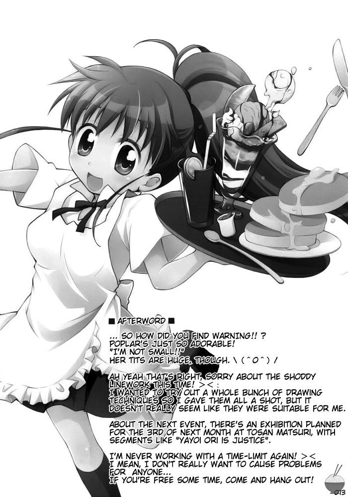 Image #12