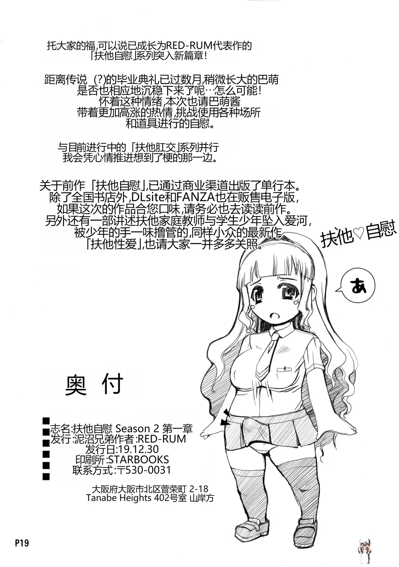 Image #21