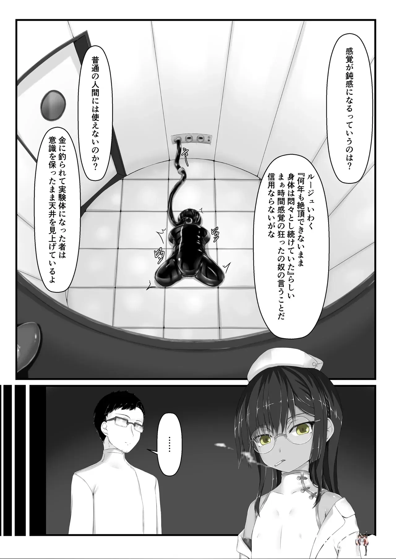 Image #10