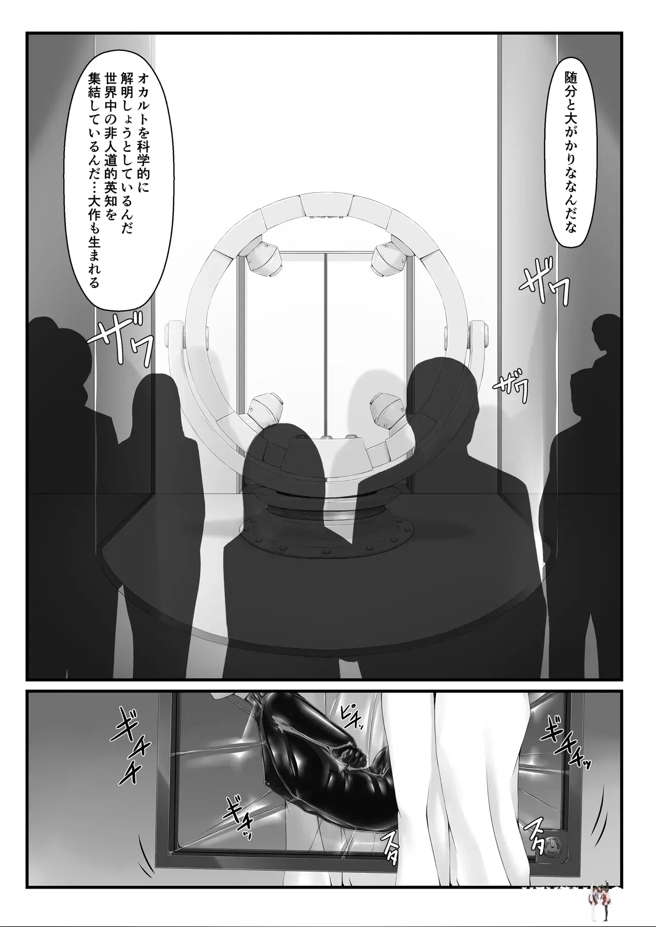 Image #11