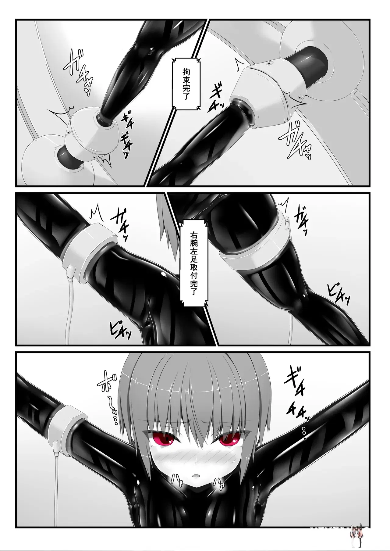 Image #13